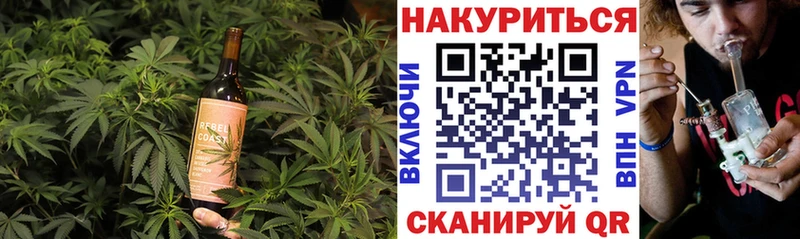 площадка наркотические препараты  Анадырь  Canna-Cookies конопля  магазин  наркотиков 