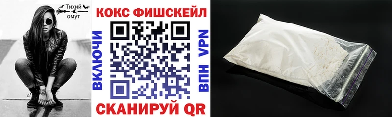 блэк спрут как войти  даркнет сайт  Анадырь  КОКАИН VHQ 