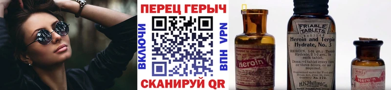 kraken онион  Анадырь  ГЕРОИН Heroin 