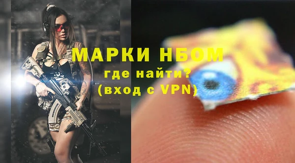прущие крисы Алексеевка