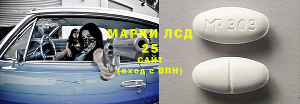 прущие крисы Алексеевка