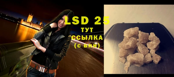 ALPHA PVP Алексин