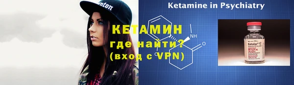 ALPHA PVP Алексин