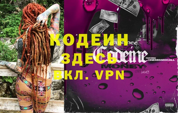 ALPHA PVP Алексин