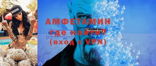 ALPHA PVP Алексин