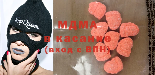 мдма Алзамай
