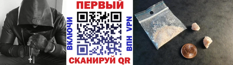 Первитин пудра  гидра ссылка  Анадырь 