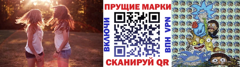 Марки N-bome 1,5мг  Анадырь 