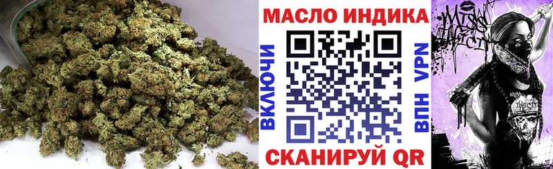 Дистиллят ТГК концентрат  Анадырь 