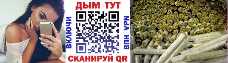 Бошки Шишки конопля  продажа наркотиков  даркнет Telegram  Анадырь 